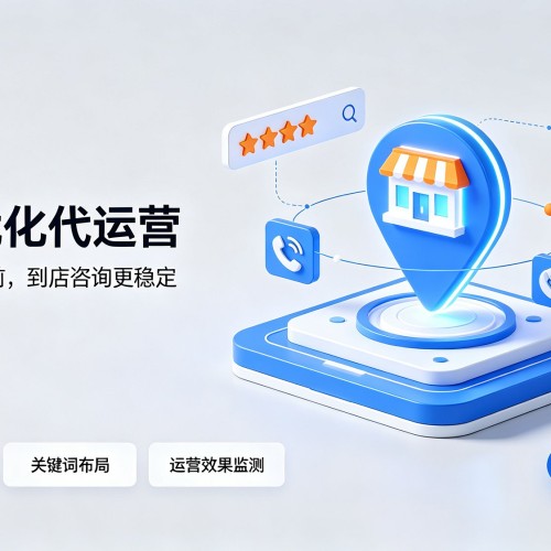 番禺GEO优化